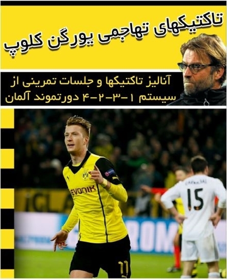 FCDORFAK-FOOTBALL-CLUB-BOOK-SHARING