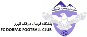 مشاهده محصولات تیم زیر 15سال باشگاه فوتبال درفک البرز