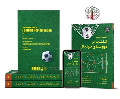 FCDORFAK-FOOTBALL-CLUB-SOCCERBOOK