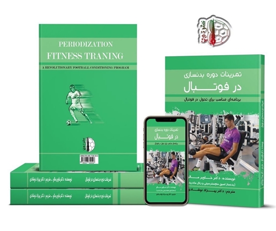 FCDORFAK-FOOTBALL-CLUB-SOCCERBOOK