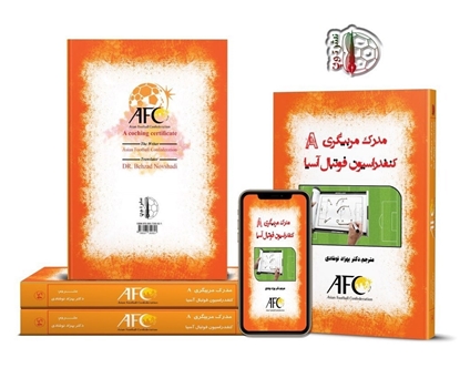 FCDORFAK-FOOTBALL-CLUB-SOCCERBOOK