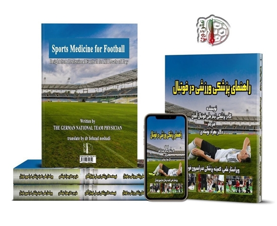 FCDORFAK-FOOTBALL-CLUB-SOCCERBOOK