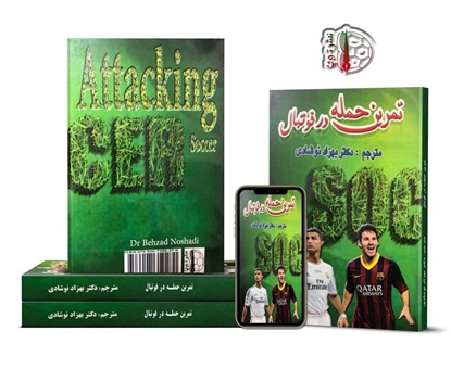 FCDORFAK-FOOTBALL-CLUB-SOCCERBOOK