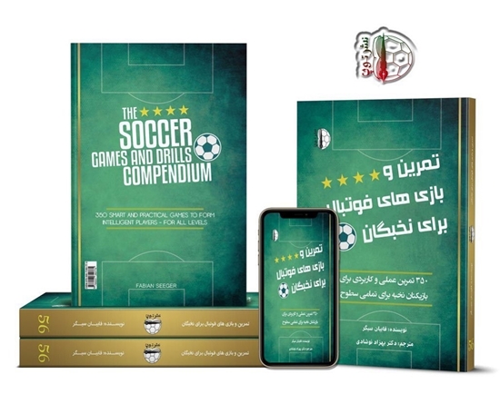 FCDORFAK-FOOTBALL-CLUB-SOCCERBOOK