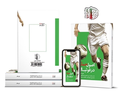 FCDORFAK-FOOTBALL-CLUB-SOCCERBOOK