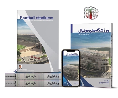 FCDORFAK-FOOTBALL-CLUB-SOCCERBOOK