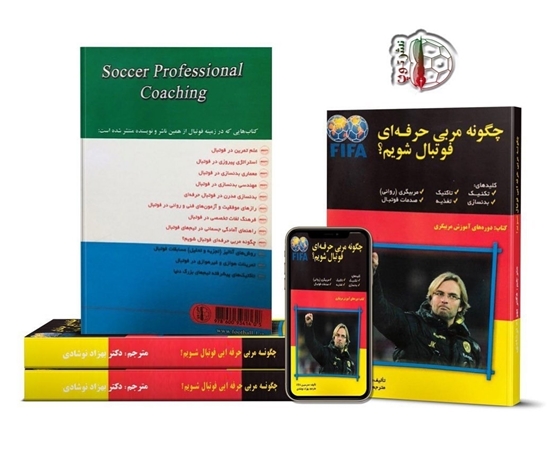 کتابخانه-باشگاه-درفک-البرز