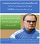FCDORFAK-FOOTBALL-CLUB-SOCCERBOOK
