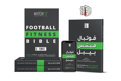 FCDORFAK-FOOTBALL-CLUB-SOCCERBOOK