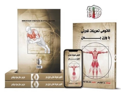 FCDORFAK-FOOTBALL-CLUB-SOCCERBOOK