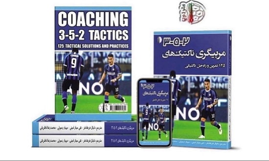 FCDORFAK-FOOTBALL-CLUB-SOCCERBOOK